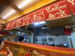 -拉面莊夢語＆中华料理八椿