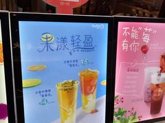 -CoCo都可(新街店)