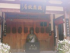 -金鸡山公园