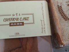 -红宝石·鲜奶小方(万航店)