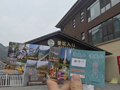 -野三坡刘家河高山漂流