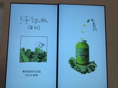 -喜茶(常州新北万达店)