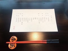 -元熹会席料理