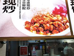 -阳阳中国饭(龙湖大兴天街)