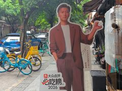 -小饕荟雅安贡椒鱼鲜馆(广福桥店)