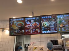 -永和大王(茉莉上新·友谊店)