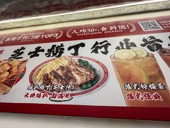 -孖记茶档·热腾茶餐(乐峰店)