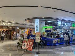 -广州保利时光里(建设大马路店)
