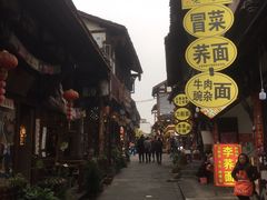 -崇州市街子古镇