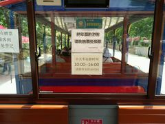 -永定河休闲森林公园