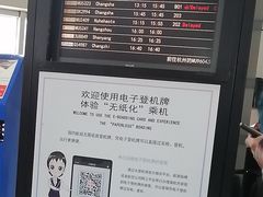 -太原武宿国际机场
