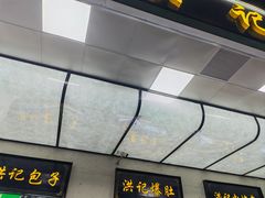 -牛街洪记小吃店(牛街店)