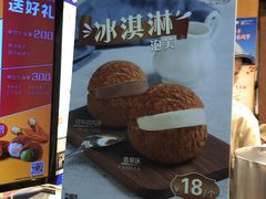 -西树泡芙(正佳店)