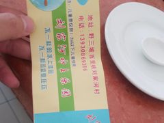 -野三坡刘家河高山漂流