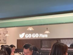 -GOGO Plate(成都太古里店)
