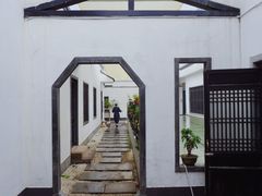 -稍可轩博物馆餐厅