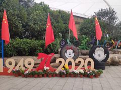-东钱湖水上乐园(南门)