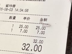 -德兴馆(广东路总店)