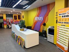 -新东方素质成长中心(金源校区)