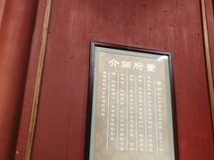 -董府·古宅餐厅