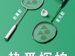 -星巴克(北京西大望路温特莱店)