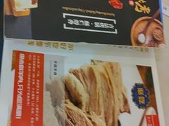 -阿西叶滩羊馆(交大店)