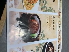 -晓淮山·扬州早茶·淮扬菜(龙阳广场店)