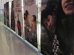 -山文星辉影城(济南和谐广场店)