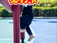 -迪士尼小镇