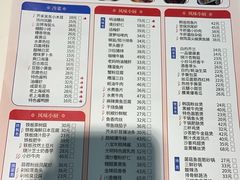 -光明邨大酒家(淮海路店)