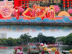 -荔湾湖公园