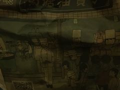 -南塘油赞子(南塘店)