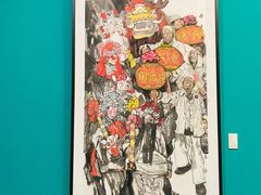 -陕西省美术博物馆