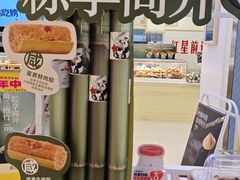 -红星前进面包牛奶公司(君太店)