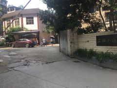 -夹江老头叶儿粑(石雁儿小区店)