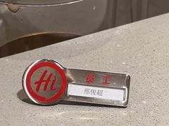 -海底捞火锅(方塔东街店)