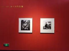 -中国版画博物馆