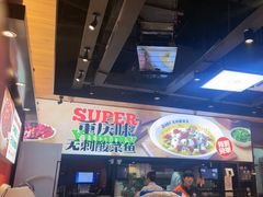 -渝是乎川渝小炒(新世界百货望京店)