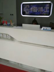 -痘博士天津·全国连锁祛痘机构