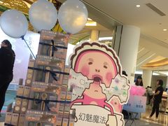 -深圳龙华星河COCO City(民治店)