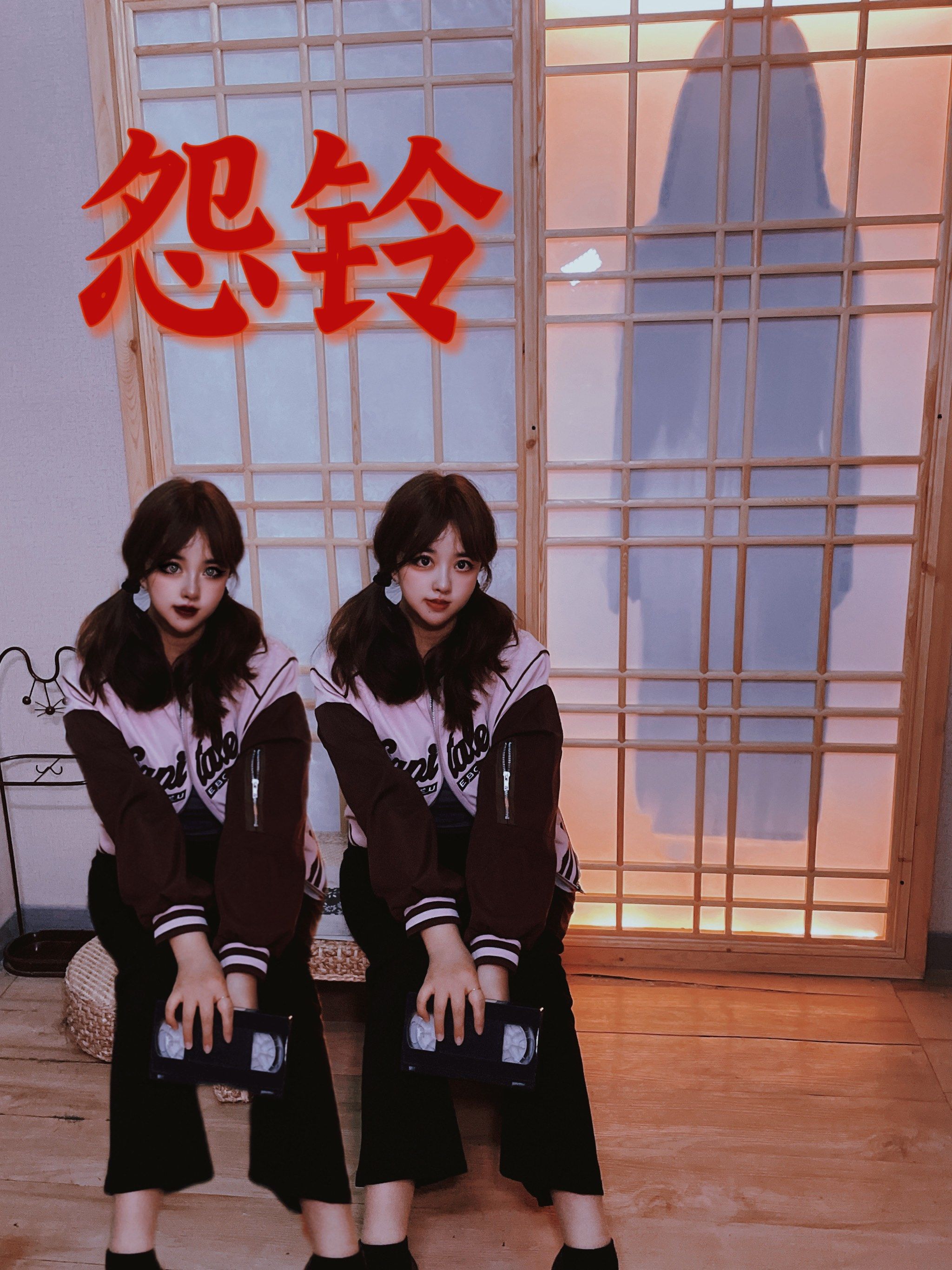 怨铃|一个集齐了贞子和伽椰子的机械密室主题