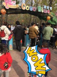 -蓝可可亲子乐园(北苑店)