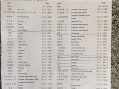 -河北霸州茗汤日月潭温泉