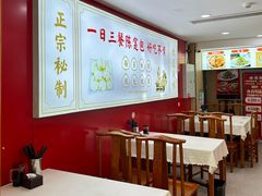 -陈寔包子王·卤煮小肠·京味小吃(龙潭店)
