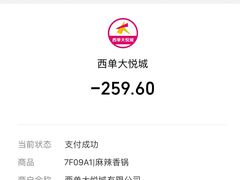 -拿渡·水煮鱼 麻辣香锅(西单大悦城店)