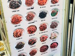 -师任堂韩式食品(总店)