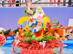 -中国盱眙国际龙虾节广场