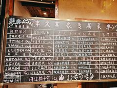 -李久其家民间餐厅(梅溪湖店)