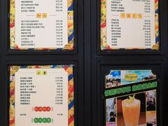 菜单-玛嘉烈(万象城店)