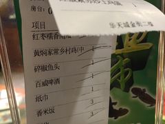 -禾田下生态餐厅(华天城总店)